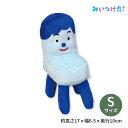 みいつけた!コッシー ぬいぐるみ S サンアロー マスコット 人形 キッズ キャラクター グッズ かわいい みぃつけた NHK Eテレ マスコット 最短翌日配達 全国送料無料 ギフト プレゼント
