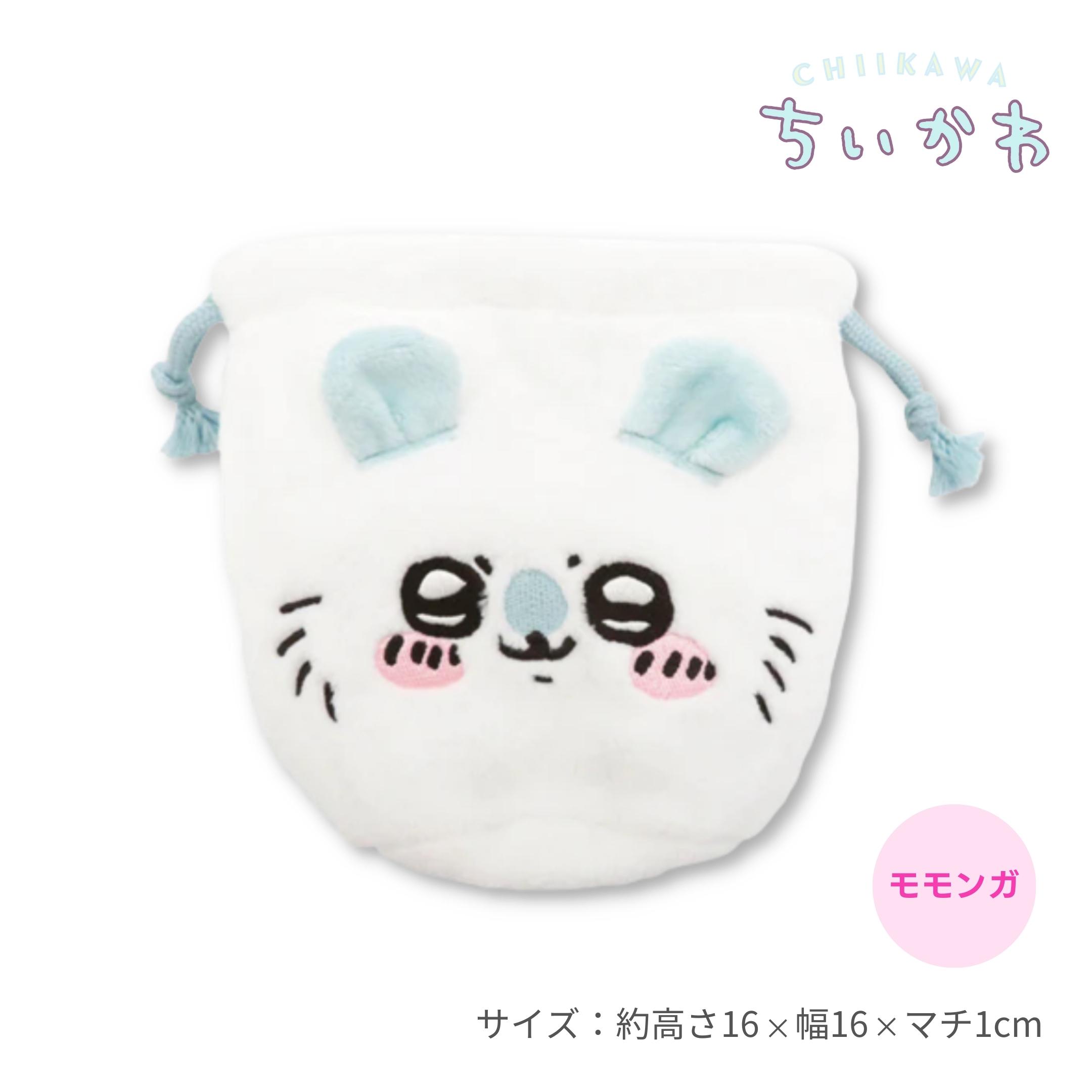ちいかわ フェイス巾着 [モモンガ] ちぃかわ ナガノ グッズ かわいい ふわふわ ポーチ きんちゃく 小物入れ 便利 送料無料のサムネイル