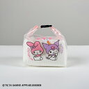 サンリオ マイメロディ マイメロディ&クロミ くるくるバッグ 防水 可愛い プール スイミング お風呂 サウナ 海 マチ付き 小物入れ 整理整頓 ポーチ かばん...