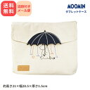 MOOMIN ムーミン 雨と傘 タブレットケース シンプル おしゃれ かわいい シンプル 丸眞 大人 小学校 幼稚園 習い事 タブレットバッグ カバー 追跡付きメール便 全国送料無料