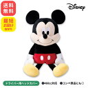 ミッキー ヘッドカバー ゴルフ用品 ディズニー Disney ゴルフ 雑貨 可愛い ミッキーマウス グッズ ぬいぐるみ マスコット 人形 プレゼント ギフト コ...