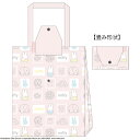 miffy フリエント エコバッグ 折りたたみ コンパクト 収納可能 収納袋付き 一体型 A4対応 総柄 ミッフィー キャラクター シンプル かわいい 可愛い おしゃれ かばん 手提げ うさぎ 動物 アニマル お花 フラワー 雑貨 シンプル 丸眞 追跡可能メール便 全国送料無料