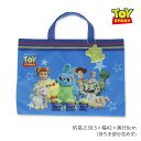ディズニー トイストーリー レッスンバッグ お名前タグ付 トートバッグ 習い事 バッグ かばん ブルー リトルグリーンメン エイリアン 可愛い かわいい Dis...