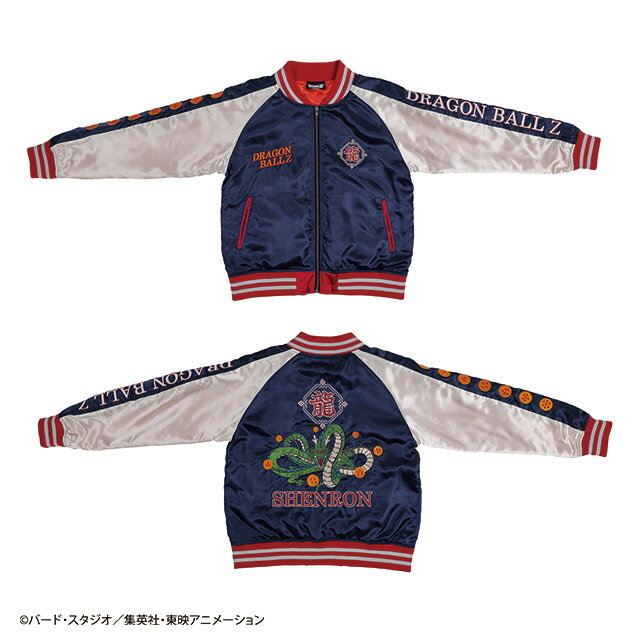 楽天市場】ドラゴンボール スカジャン(メンズファッション)の通販 楽天市場】ドラゴンボール スカジャン(メンズファッション)の通販
