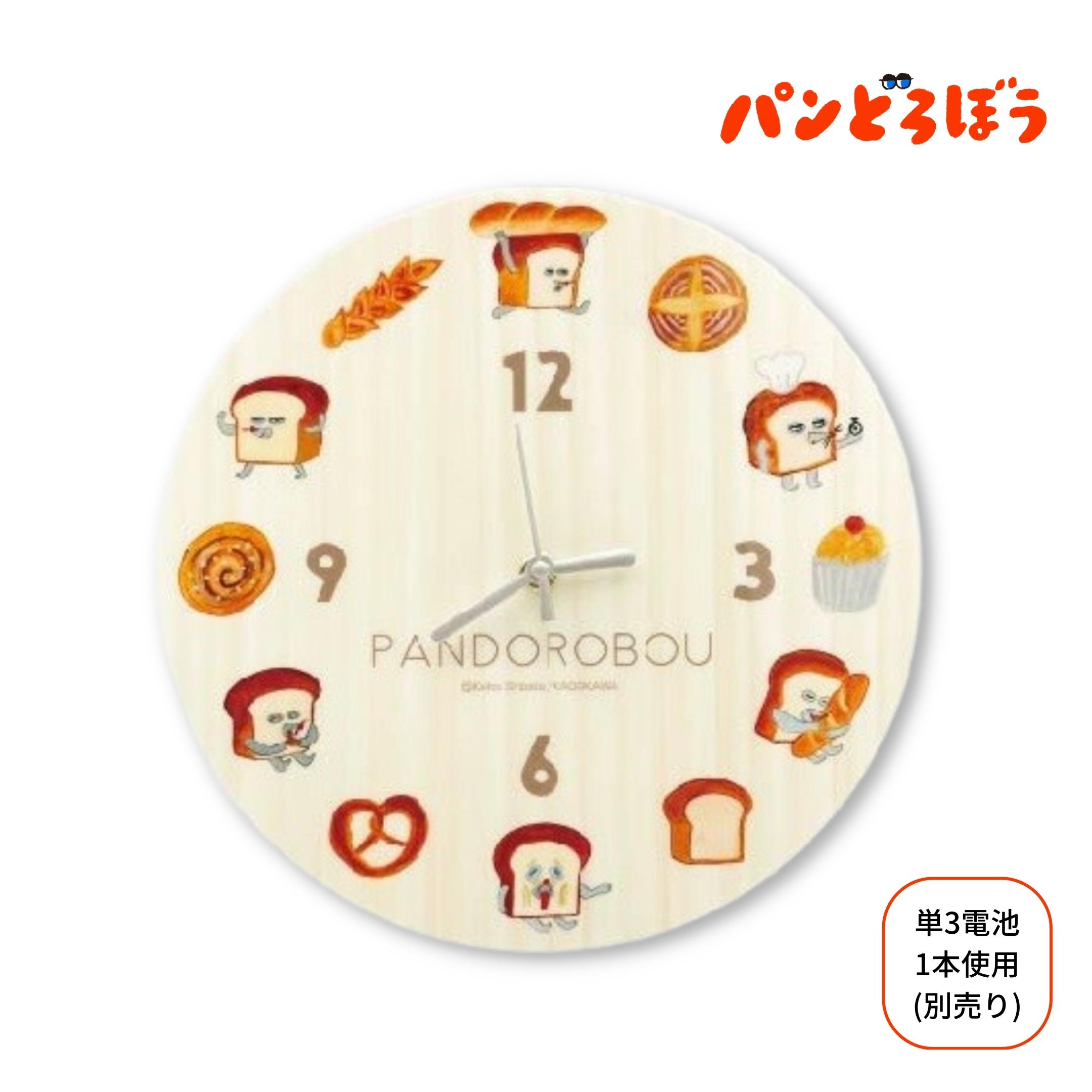 パンどろぼう 壁掛け時計 アクリル時計 ウォールクロック マリモクラフト 子供 贈り物 かわいい 絵本 パン泥棒 インテリア キャラクター 全国送料無料 あす楽対応 最短翌日配達可能 クリスマス ギフト プレゼントのサムネイル