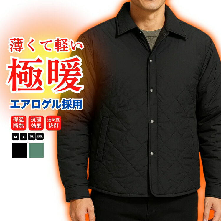 ブルゾン エアロゲルブルゾン エアロゲル 防寒 ブルゾン メンズ レディース 冬用 防寒 アウター 軽量 ..