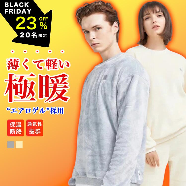 残り8着！ルームウェア セットアップ 上下セット 部屋着 パ