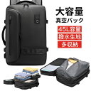 ビジネス リュック メンズ バックパック リュックサック 防水 最大45L 17インチ PC ビジネス リュック ラップトップ バッグ 大容量 軽量 旅行 男女兼用 通学 通勤防水カバー付き ギフト プレゼント 防災バック 父の日(4)