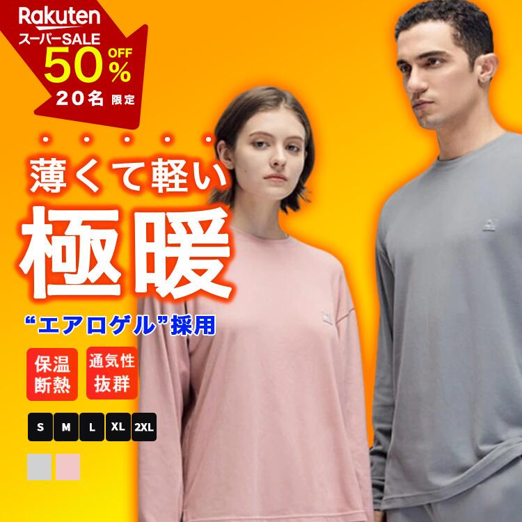 ルームウェア セットアップ 上下セット 部屋着 パジャマ メ