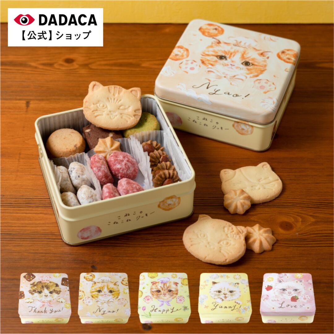 バレンタイン・ホワイトデーにもお