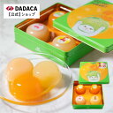 父の日にもオススメ!DADACA 公式《GO! GO! JAPAN!!ゼリー缶 4・9個入》のしシール対応 熨斗 無料サービス 北海道 夕張メロン りんご 白桃...