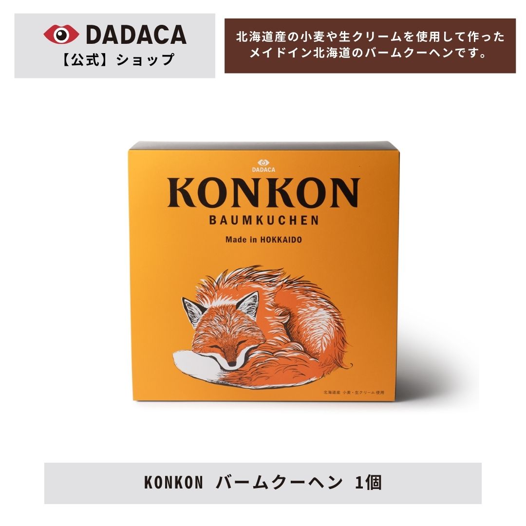 DADACA 公式《KONKON バームクーヘン》 