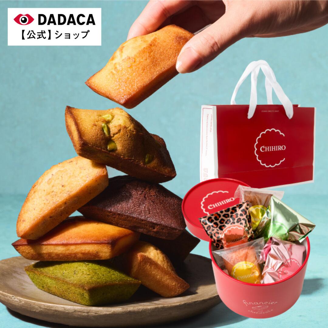 《期間限定ポイント10倍》ホワイトデーにもおすすめ♪ thank youカード選択可【送料無料】熨斗無料サー..