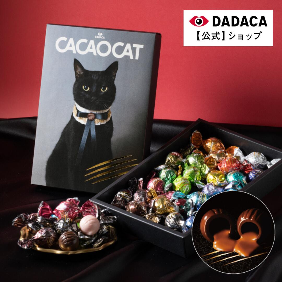 【2026 初売り】バレンタインにもお�