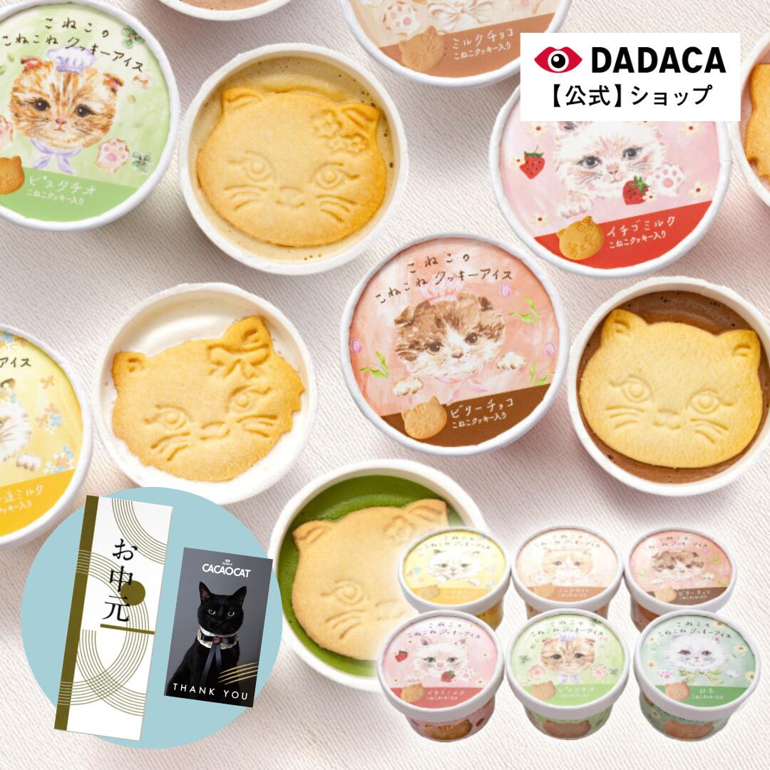 期間限定《ポイント10倍》お中元にもおすすめ♪ 【送料無料】カード付きをご選択可...