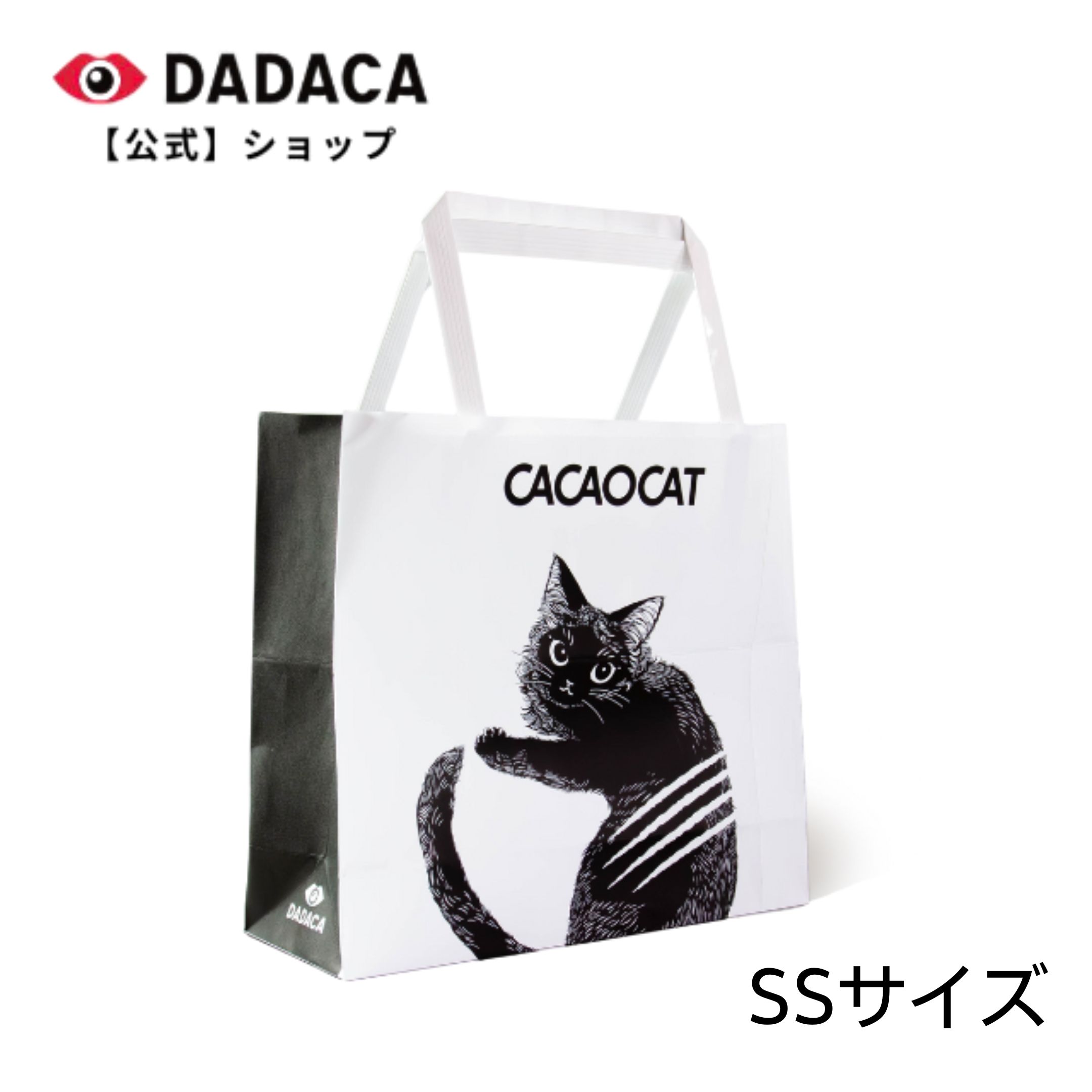 DADACA  饤󥹥ȥڥꥸʥޡSSޡʾﲹ¢ѡˢ¾ξʤƱΤߤǽʾʤǤ