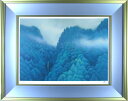 東山魁夷 リトグラフ 山峡雨晴 1998年 生前作 東山魁夷本人監修 富山県宇奈月町 黒部峡谷