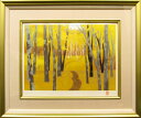 東山魁夷 シルクスクリーン 秋径 1991年 生前作 東山魁夷本人監修 原画:長野県立美術館 東山魁夷館蔵