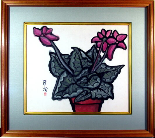 楽天市場】シクラメン(絵画|アート・美術品・骨董品・民芸品 楽天市場】シクラメン(絵画|アート・美術品・骨董品・民芸品