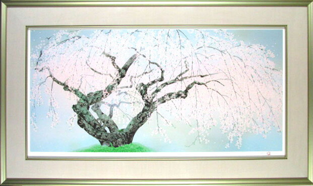 中島千波 夢殿の枝垂桜 リトグラフ 1995年