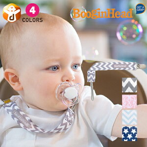 3か月男の子 お散歩でもなくさない おしゃれなおしゃぶりホルダーのおすすめランキング キテミヨ Kitemiyo 3か月男の子 お散歩でもなくさない おしゃれなおしゃぶりホルダーのおすすめランキング キテミヨ Kitemiyo