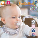 おしゃぶりホルダー ストラップ おしゃぶり ホルダー 新生児 0歳 赤ちゃん nuk ヌーク フィリップス おもちゃ 落下防止 おしゃれ クリップ 紐 ベビー ギフト トイストラップ ベビーカー 男の子 女の子 3ヶ月 6ヶ月