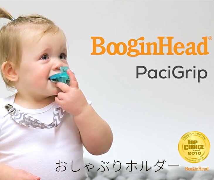 おしゃぶりホルダー ストラップ おしゃぶり ホルダー 新生児 0歳 赤ちゃん nuk ヌーク フィリップス おもちゃ 落下防止 おしゃれ クリップ 紐 ベビー ギフト トイストラップ ベビーカー 男の子 女の子 3ヶ月 6ヶ月 歯固め 可愛い ブランド 3ヶ月 6ヶ月 出産祝い プレゼント 2