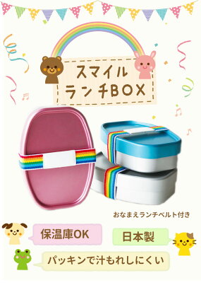 アルミ製のお弁当箱特集 大人 子供用のおすすめ6個やメリット デメリットも解説 暮らし の アルミ製のお弁当箱特集 大人 子供用のおすすめ6個やメリット デメリットも解説 暮らし の
