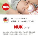 NUK おしゃぶり くまのプーさん ヌーク 新生児 s mサイズ いつから 0歳 6ヶ月 いつまで 18ヶ月 赤ちゃん トレーニング 正規品 シリコン 0歳 3ヶ月 6ヶ月 7ヶ月 8ヶ月 9ヶ月 10ヶ月 11ヶ月 3