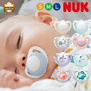 [ スーパーセール+2倍] NUK おしゃぶり ベビー ジーニアス ヌーク 新生児 赤ちゃん s mサイズ いつから 0歳 いつまで 1歳 18ヶ月 消毒ケース付 正規品 シリコン スター 3ヶ月 6ヶ月 7ヶ月 8ヶ月 9ヶ月 10ヶ月 11ヶ月