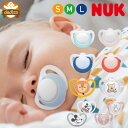 NUK おしゃぶり ベビー ジーニアス ヌーク 新生児 赤ちゃん s mサイズ いつから 0歳 いつまで 1歳 18ヶ月 消毒ケース付 正規品 シリコン スター 3ヶ月 6ヶ月 7ヶ月 8ヶ月 9ヶ月 10ヶ月 11ヶ月