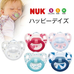 新生児用 0歳の赤ちゃんから使える かわいいで人気のおしゃぶりのおすすめランキング わたしと 暮らし 新生児用 0歳の赤ちゃんから使える かわいいで人気のおしゃぶりのおすすめランキング わたしと 暮らし