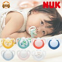 NUK おしゃぶり スター ヌーク 新商品 新生児 s mサイズ いつから 0歳 6ヶ月 いつまで 1歳 18ヶ月 赤ちゃん おすすめ かわいい 消毒ケース付 2022 ピンク ブルー オーラルケア 口腔 トレーニング 正規品 シリコン 0歳 3ヶ月 6ヶ月 7ヶ月 8ヶ月 9ヶ月 10ヶ月 11ヶ月 1