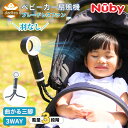 \レビュープレゼント/ベビーカー 扇風機 羽根なし nuby 赤ちゃん 携帯 ハンディファン 【ファン 卓上 夏 usb c 熱中症対策 充電 ミニ 手持ち チャイルドシート 暑さ対策 車 後部座席 静音 省エネ アウトドア 節電 段階 風量 軽量 持ち運び 調整 おしゃれ 安全 自立 子供