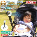 羽なし ベビーカー 扇風機 nuby 赤ちゃん ハンディファン 携帯【ブレードレスファン 卓上 夏 usb c 熱中症対策 充電 ミニ 手持ち チャイルドシート 暑さ対策 車 後部座席 静音 省エネ アウトドア 節電 段階 風量 軽量 持ち運び 調整 おしゃれ 安全 自立 子供 夏用シート