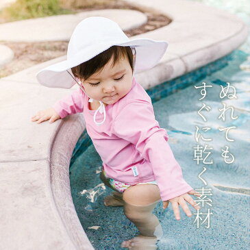 ラッシュガード ベビー 長袖 アイプレイ 女の子 男の子 uv upf50 iplay 水着 子供 キッズ 男児 女児 無地 フードなし 冷え防止 シンプル 可愛い おしゃれ ブランド ホワイト 白 ネイビー 紺 人気 幼児 サイズ 70cm 80 90 95センチ 海 プール 水遊び 夏 バースデイ 誕生日 服