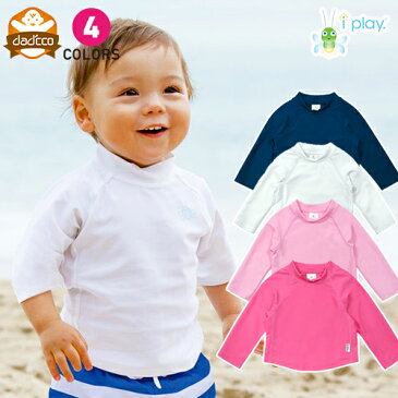 ラッシュガード ベビー 長袖 アイプレイ 女の子 男の子 uv upf50 iplay 水着 子供 キッズ 男児 女児 無地 フードなし 冷え防止 シンプル 可愛い おしゃれ ブランド ホワイト 白 ネイビー 紺 人気 幼児 サイズ 70cm 80 90 95センチ 海 プール 水遊び 夏 バースデイ 誕生日 服