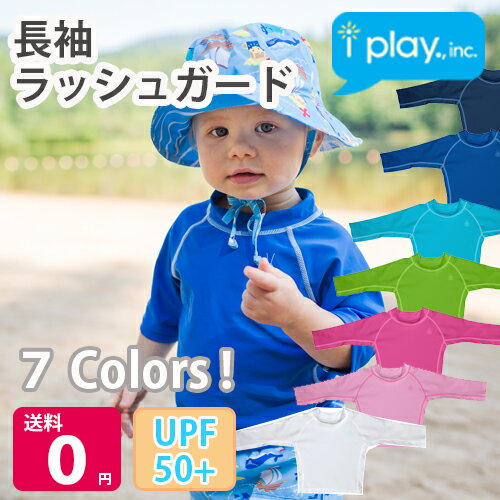 【アイプレイ長袖ラッシュガード】uvカットラッシュガード日よけupf50iplay水着子供こども子ども男の子女の子キッズベビープール1歳1歳半2歳3歳12m18m24m2T3T