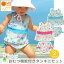 【アイプレイ おむつ機能付きスイムパンツ セパレート タンキニ】iplay 水着 子供 こども 子ども 女の子 おむつ オムツ オムツパンツ スイムパンツ キッズ ベビー プール 1歳 1歳半 2歳 3歳 12m 18m 24m 2T 3T