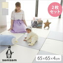 西松屋のプレイマットを購入しました 親子でのんびり 新築にお引っ越し 共働きで頑張っています 西松屋のプレイマットを購入しました 親子でのんびり 新築にお引っ越し 共働きで頑張っています