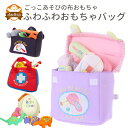 赤ちゃん おもちゃ 布のおもちゃ 知育玩具 指先の知育 ツールボックス コスメセット ぬいぐるみ ごっこ遊び しかけ 遊び 0歳 英語 触覚 視覚 プレゼント ...