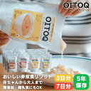 おいしい 非常食 5年保存 防災食 リゾット 5日分 7日分 離乳食 赤ちゃん アレルギー対応 グルテンフリー 無添加 そのまま食べられ 保存食 長期保存 ご飯 おかず 温めなくても 子供 ローリングストック 普段使い 国産米 動物性原料不使用 香料不使用 着色料化学調味料不使用