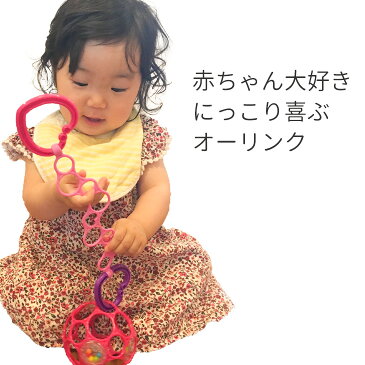 赤ちゃん おもちゃ 6ヶ月を知る 赤ちゃん おもちゃ 6ヶ月を知る