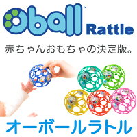 ０歳 ３ヶ月 ６ヶ月 出産祝いにベビー向け鉄板おもちゃのおすすめプレゼントランキング 予算3 000円以内 Ocruyo オクルヨ