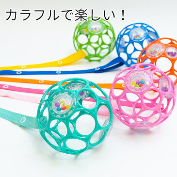 オーボール 赤ちゃん おもちゃ ストラップ セット 【 ベビーカー おもちゃ オーボール ラトルボール ホルダー 新生児 ベビー ガラガラ オーリンク チェーン あみあみ お風呂 長く遊べる 0ヶ月 0歳 1ヶ月 2ヶ月 3ヶ月 4ヶ月 5ヶ月 6ヶ月 出産祝い ギフト プレゼント 子供 音