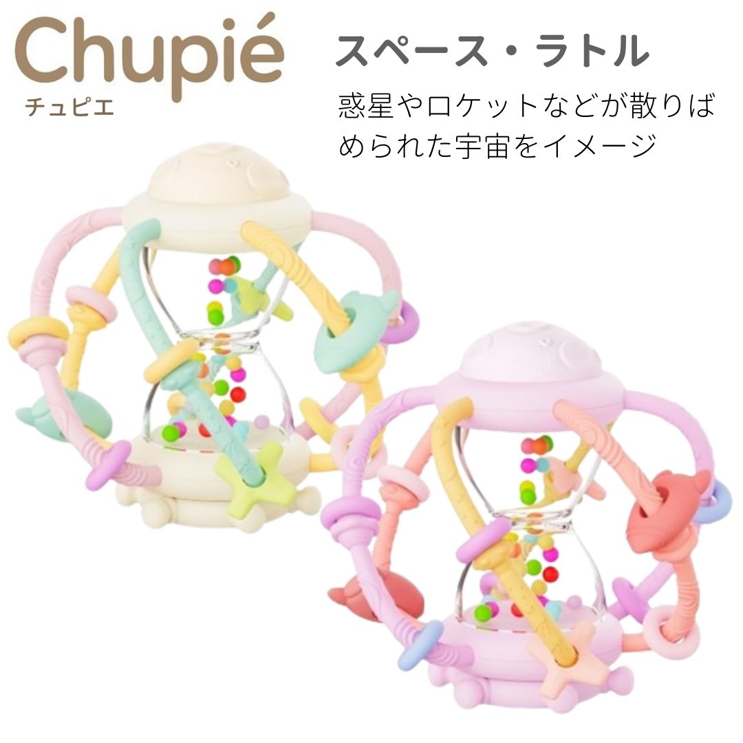 シリコン ラトル ボール 歯固め 赤ちゃん おもちゃ パパジーノ ベビー あみあみ 柔らか 男の子 女の子 0歳 6ヶ月 7ヶ月 8ヶ月 9ヶ月 10ヶ月 11ヶ月 1歳 新生児 プレゼント 出産祝い 知育玩具 おしゃれ 可愛い 送料無料 オーボール 2