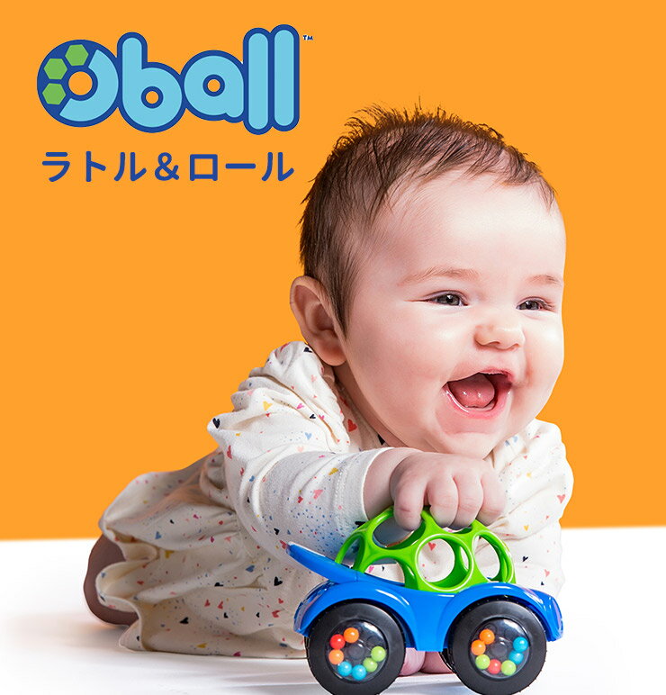 男の子の出産祝いに車など興味を示す人気のおもちゃのおすすめプレゼントランキング 予算5 000円以内 Ocruyo オクルヨ