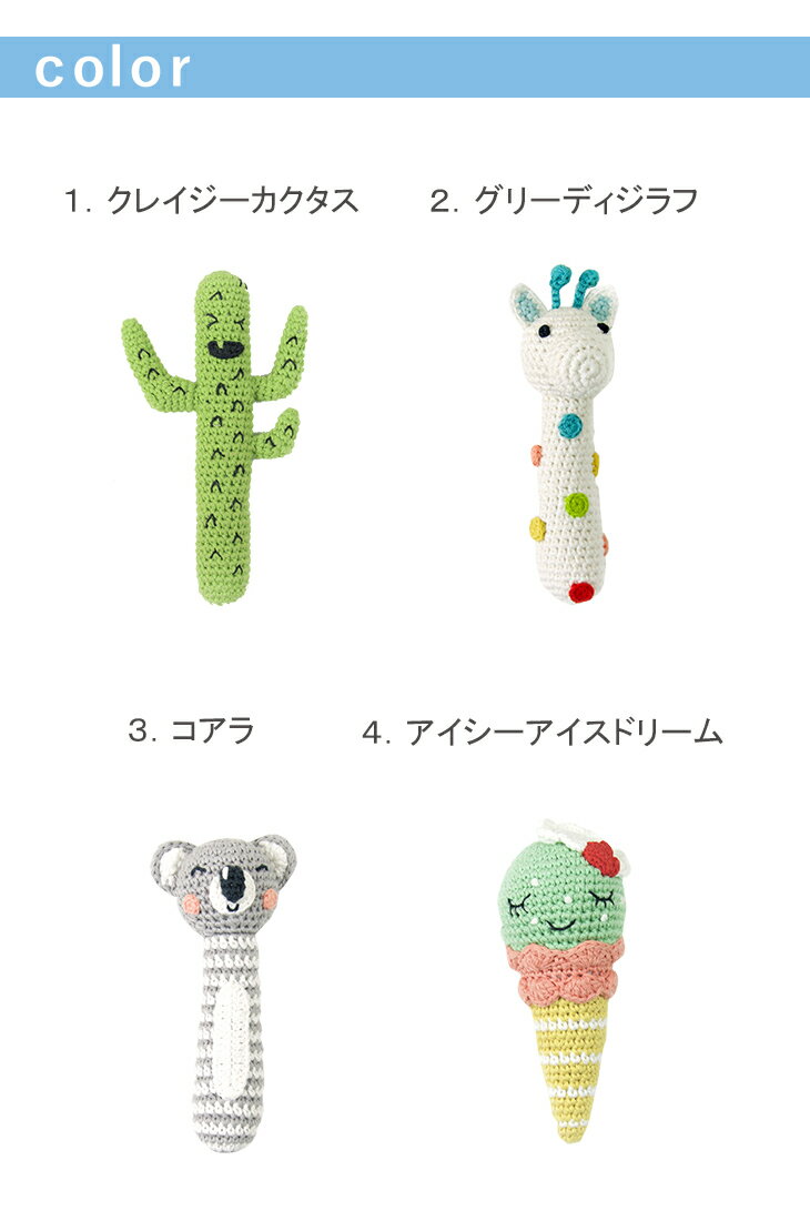 カラー1