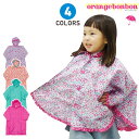 【スーパーセール80%OFF】レインコート キッズ 女の子 ...