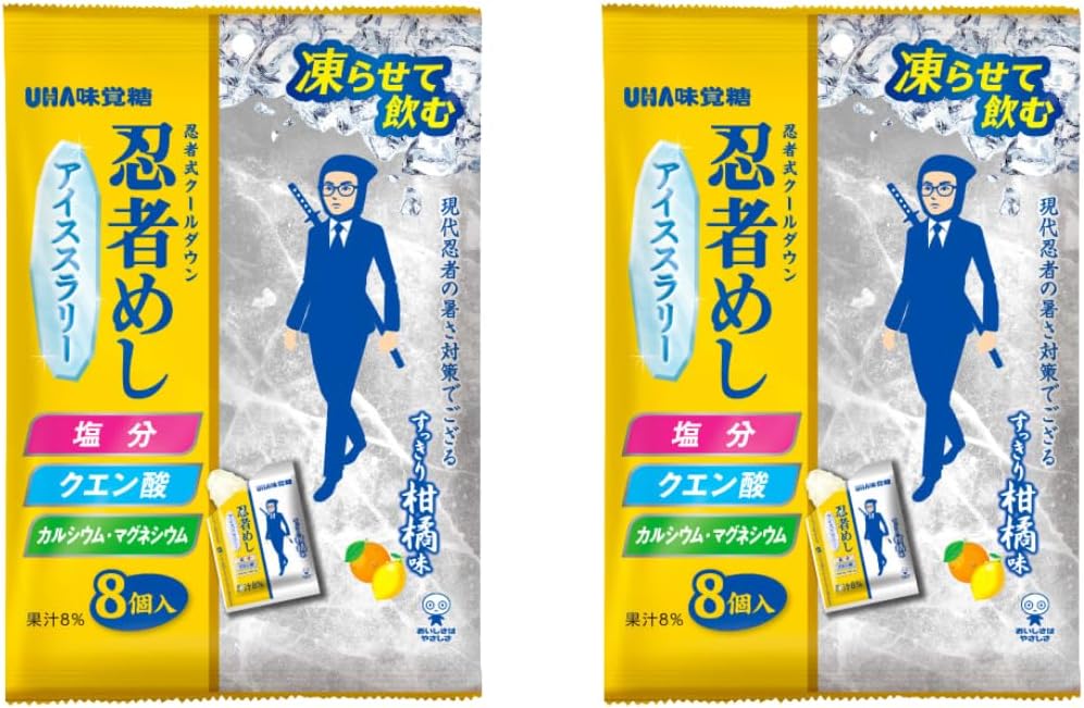 忍者めしアイススラリー すっきり柑橘味 8個入り×2袋セット（計16個）凍らせて飲む シャーベット飲料 塩分補給 クエン酸配合 夏季限定